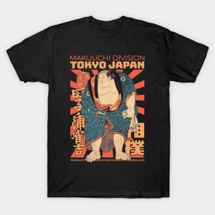 Vintage Japanese Sumo T-Shirt